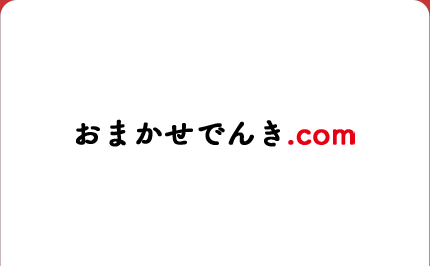 オンライン決済導入事例 株式会社恒電社様